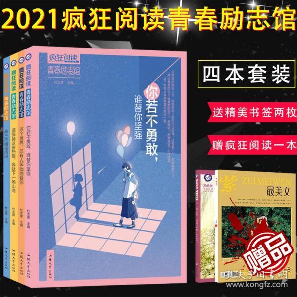 qq下载最新版本2023游戏画面
