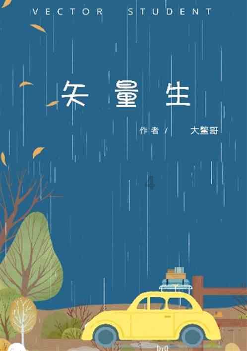 金庸群侠传5