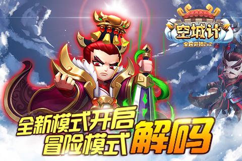 两男子一年盗窃130次共300吨废铁