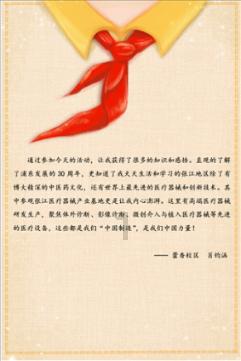 法拉第的缺陷