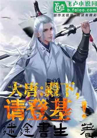 永恒之光